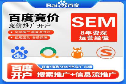 百度推广效果提升：实战案例解析